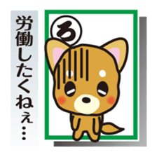 Part1.Feelings of dog Iroha Karuta basis sticker #1419811