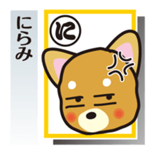 Part1.Feelings of dog Iroha Karuta basis sticker #1419813