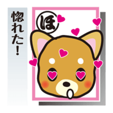 Part1.Feelings of dog Iroha Karuta basis sticker #1419814