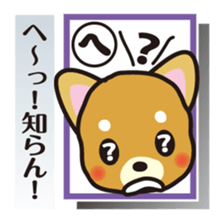 Part1.Feelings of dog Iroha Karuta basis sticker #1419815