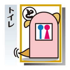 Part1.Feelings of dog Iroha Karuta basis sticker #1419816