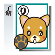 Part1.Feelings of dog Iroha Karuta basis sticker #1419818