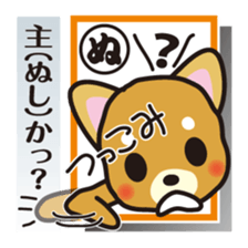 Part1.Feelings of dog Iroha Karuta basis sticker #1419819