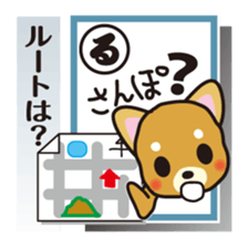 Part1.Feelings of dog Iroha Karuta basis sticker #1419820