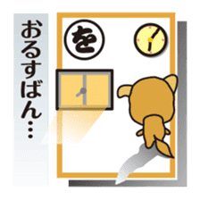 Part1.Feelings of dog Iroha Karuta basis sticker #1419821