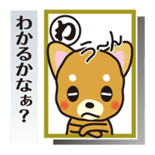 Part1.Feelings of dog Iroha Karuta basis sticker #1419822