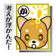 Part1.Feelings of dog Iroha Karuta basis sticker #1419823