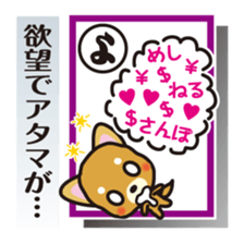 Part1.Feelings of dog Iroha Karuta basis sticker #1419824