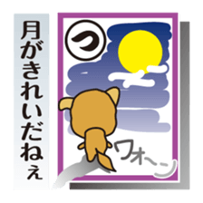 Part1.Feelings of dog Iroha Karuta basis sticker #1419828