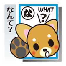 Part1.Feelings of dog Iroha Karuta basis sticker #1419830