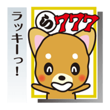 Part1.Feelings of dog Iroha Karuta basis sticker #1419831