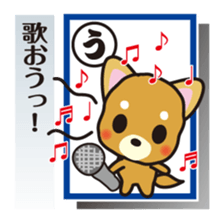 Part1.Feelings of dog Iroha Karuta basis sticker #1419833