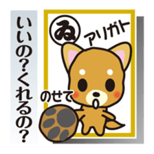 Part1.Feelings of dog Iroha Karuta basis sticker #1419834