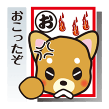 Part1.Feelings of dog Iroha Karuta basis sticker #1419836