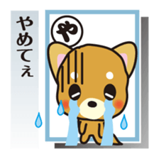 Part1.Feelings of dog Iroha Karuta basis sticker #1419838