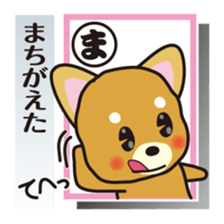 Part1.Feelings of dog Iroha Karuta basis sticker #1419839