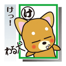 Part1.Feelings of dog Iroha Karuta basis sticker #1419840