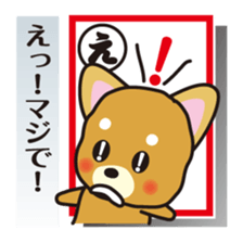 Part1.Feelings of dog Iroha Karuta basis sticker #1419843