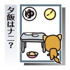 Part1.Feelings of dog Iroha Karuta basis sticker #1419848