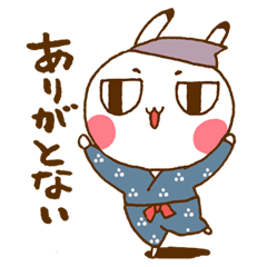 Fukushimaben dazoi!