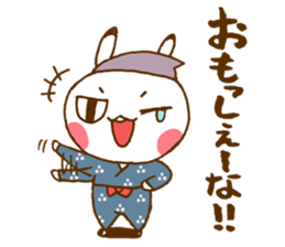 Fukushimaben dazoi! sticker #1420000