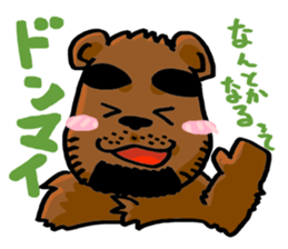 Gajumaru Bear sticker #1420377