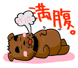 Gajumaru Bear sticker #1420382