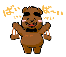 Gajumaru Bear sticker #1420395