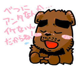 Gajumaru Bear sticker #1420402