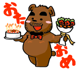 Gajumaru Bear sticker #1420406