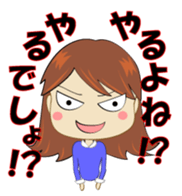 poison lady sticker #1420501