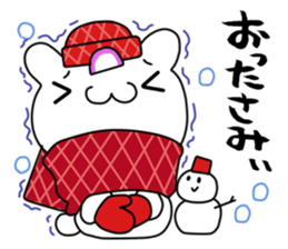 Dialect of Tsuruga sticker #1420572