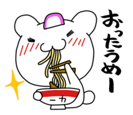 Dialect of Tsuruga sticker #1420573