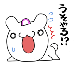 Dialect of Tsuruga sticker #1420579