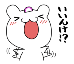 Dialect of Tsuruga sticker #1420582