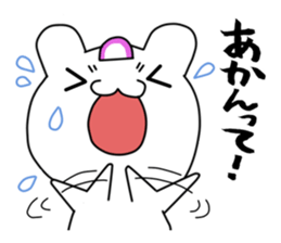 Dialect of Tsuruga sticker #1420586