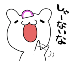 Dialect of Tsuruga sticker #1420589