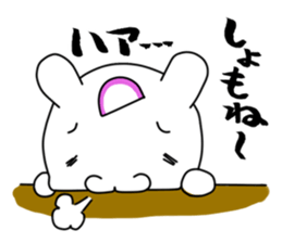 Dialect of Tsuruga sticker #1420591