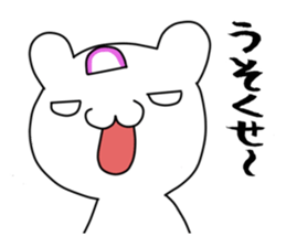 Dialect of Tsuruga sticker #1420592