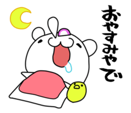 Dialect of Tsuruga sticker #1420597