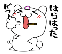 Dialect of Tsuruga sticker #1420598