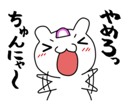 Dialect of Tsuruga sticker #1420600