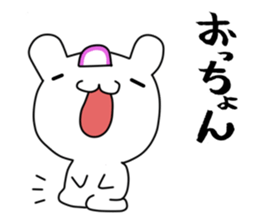 Dialect of Tsuruga sticker #1420602