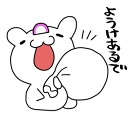 Dialect of Tsuruga sticker #1420603