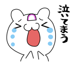 Dialect of Tsuruga sticker #1420608