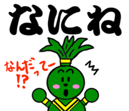 Niigata valve Sticker sticker #1420651