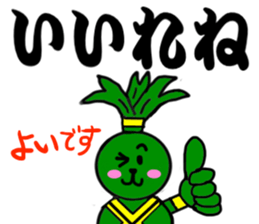 Niigata valve Sticker sticker #1420653