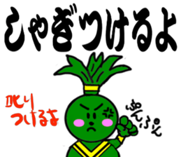 Niigata valve Sticker sticker #1420655