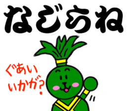 Niigata valve Sticker sticker #1420656