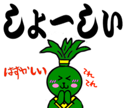 Niigata valve Sticker sticker #1420657